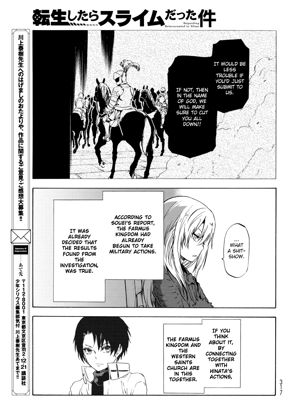 That Time I Got Reincarnated as a Slime, Chapter 59 image 20
